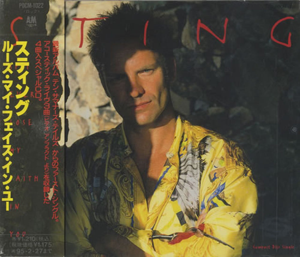 Sting If I Ever Lose Faith Japanese CD single (CD5 / 5") POCM-1022