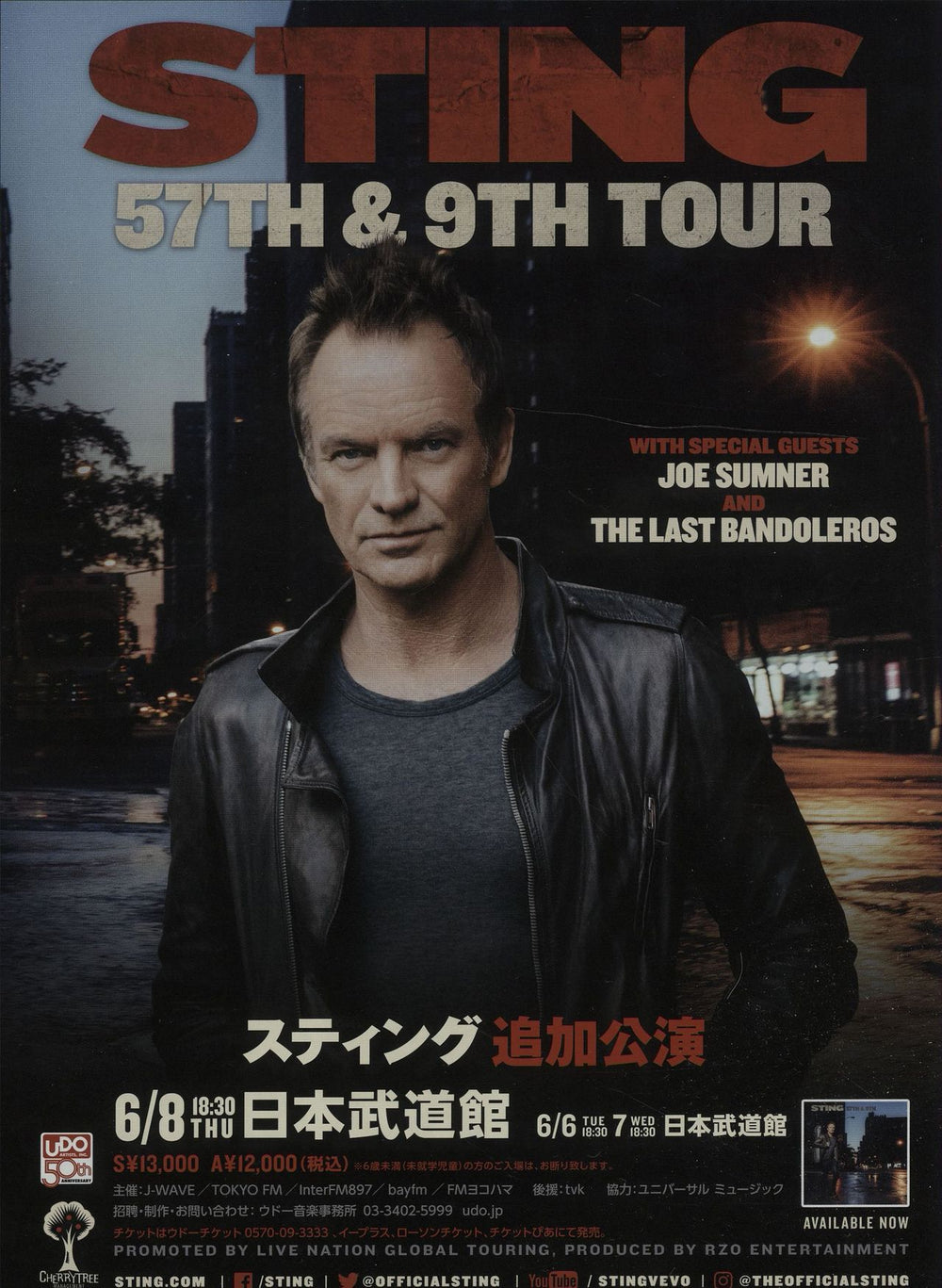 Sting Live In Tokyo: 57th & 9th Tour Japanese Promo handbill HANDBILL