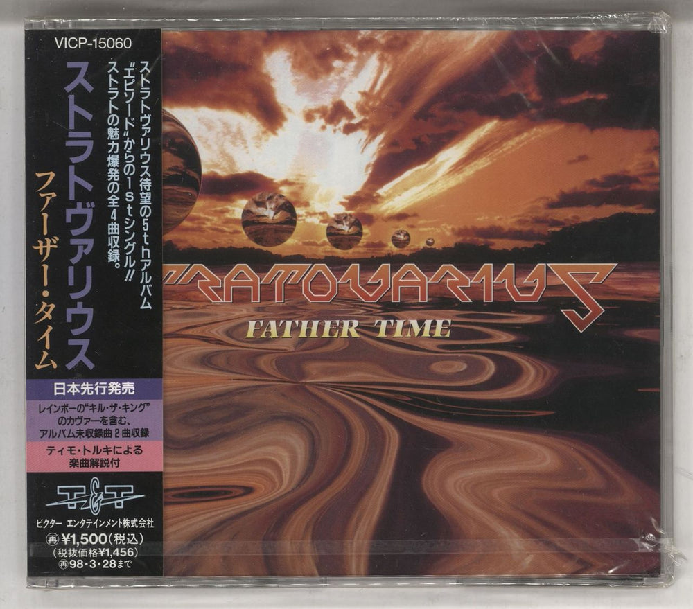 Stratovarius Father Time + Obi - Sealed Japanese Promo CD single (CD5 / 5") VICP-15060