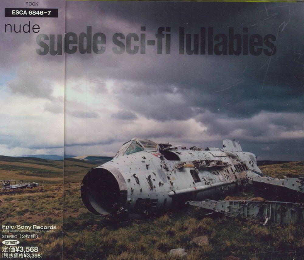 Suede Sci-fi Lullabies Japanese Promo 2 CD album set (Double CD) ESCA-6846~7