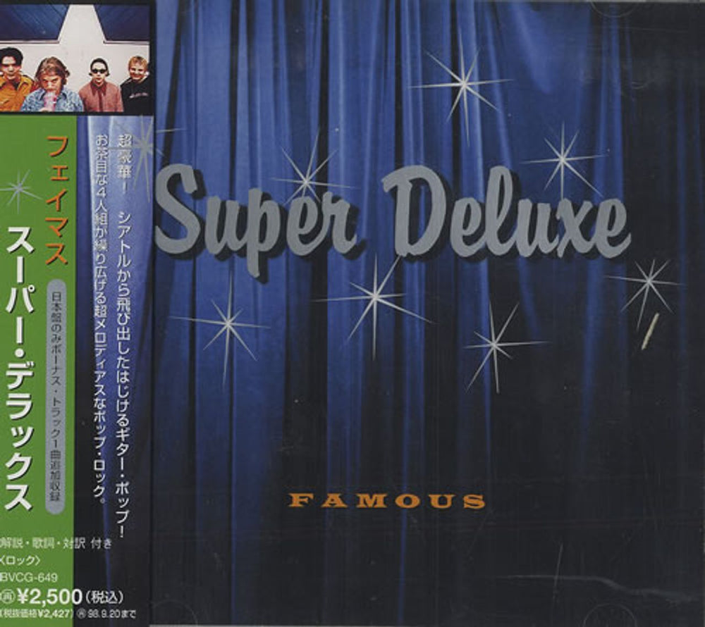 Super Deluxe Famous Japanese Promo CD album (CDLP) BVCG-649