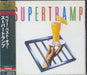 Supertramp The Very Best Of Supertramp Japanese SHM CD UICY-90915