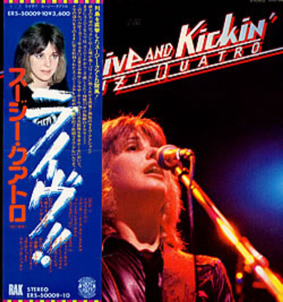 Suzi Quatro Live And Kickin' + Laminate Japanese 2-LP vinyl set