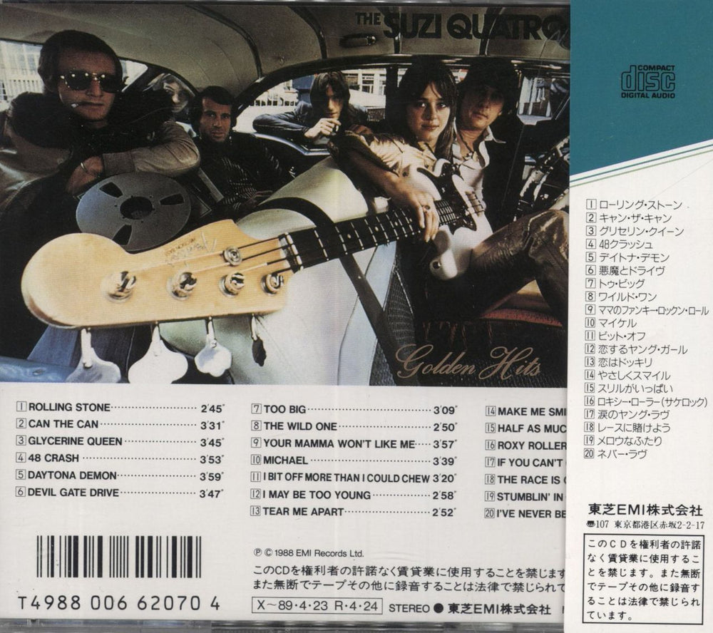 Suzi Quatro The Suzi Quatro Story: Golden 20 Hits + Obi Japanese CD album