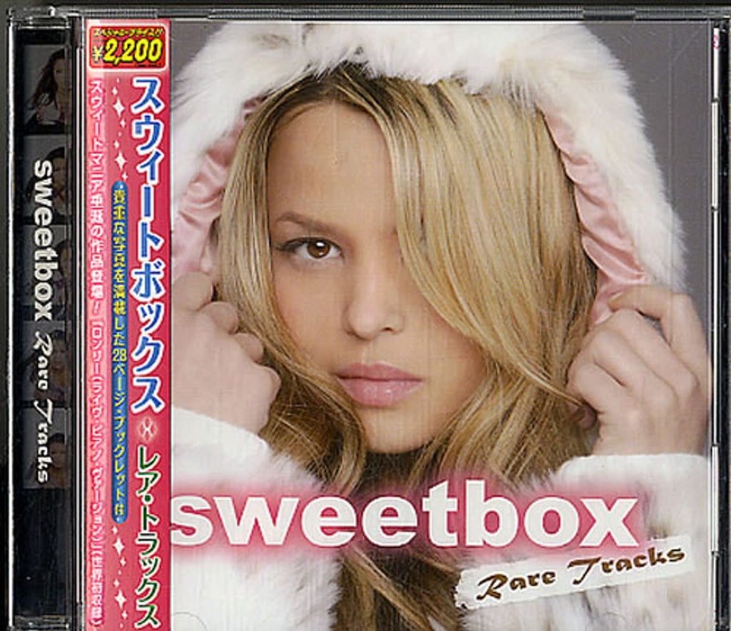 sweetbox スイートボックス - 洋楽