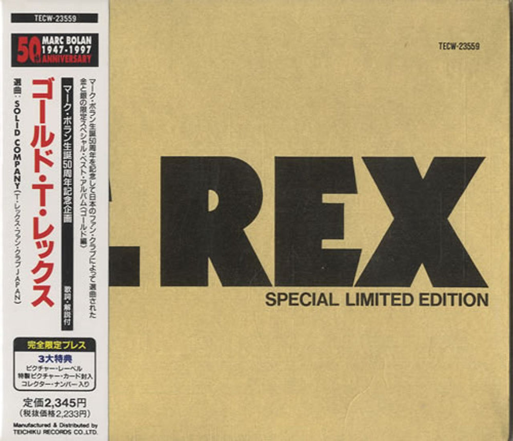 T-Rex / Tyrannosaurus Rex Gold Japanese CD album (CDLP) TECW-23559