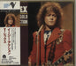 T-Rex / Tyrannosaurus Rex Solid Gold Easy Action Japanese CD single (CD5 / 5") TEFP-2