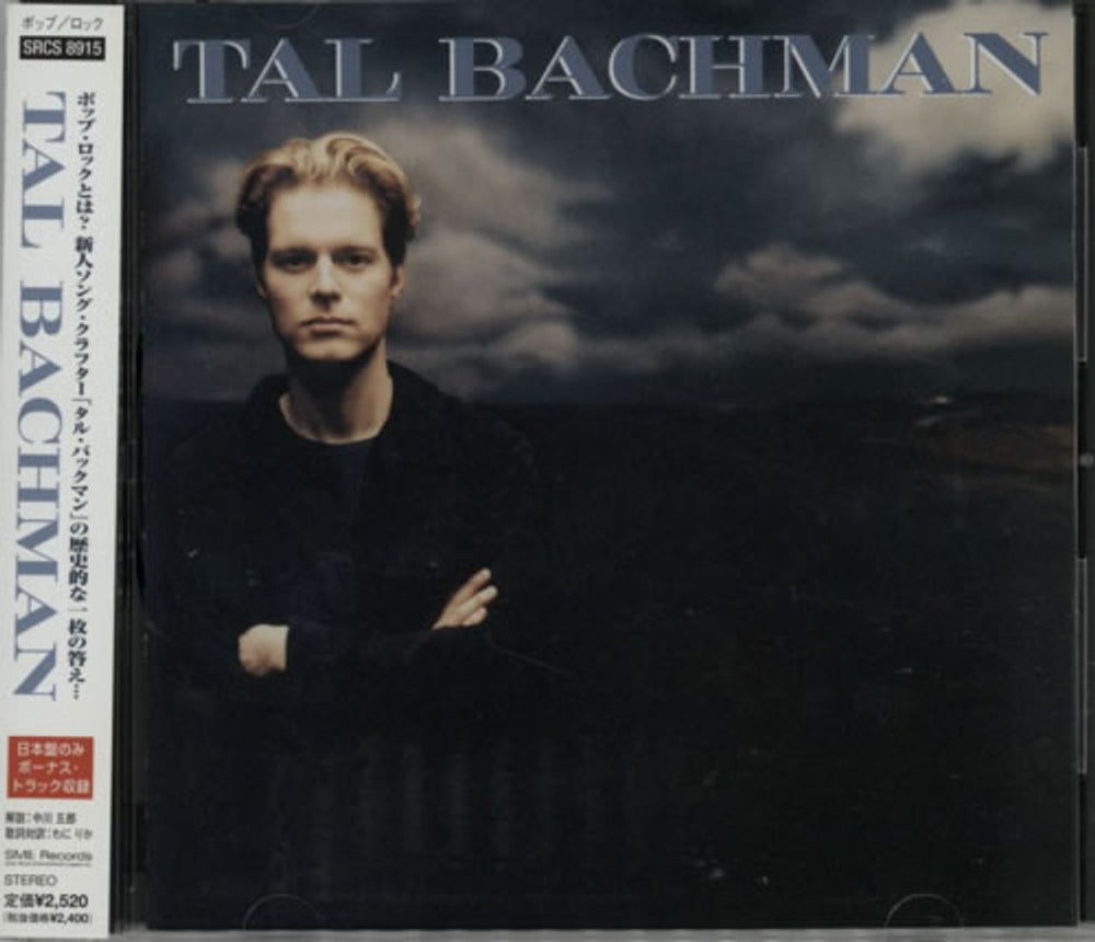 Tal Bachman Tal Bachman Japanese Promo CD album (CDLP) SRCS-8915