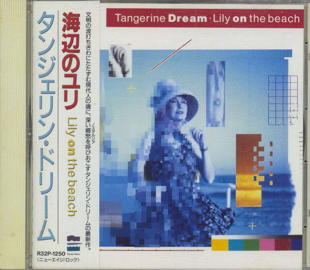 Tangerine Dream Lily On The Beach + Obi Japanese CD album (CDLP) R32P-1250