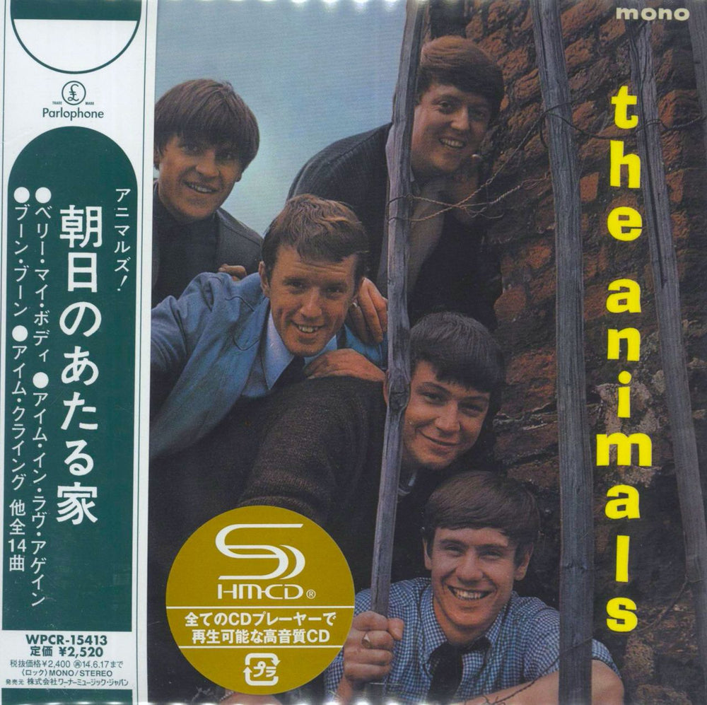 The Animals The Animals Japanese SHM CD WPCR-15413