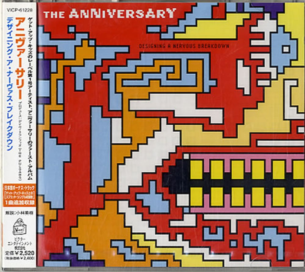 The Anniversary Designing A Nervous Breakdown Japanese Promo CD album (CDLP) VICP-61228