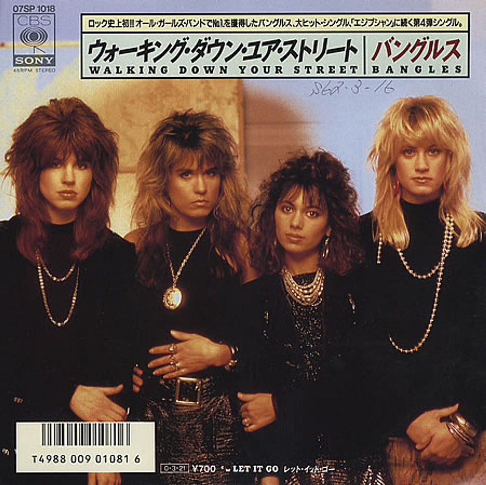 The Bangles Walking Down Your Street Japanese 7" vinyl single (7 inch record / 45) 07SP1018