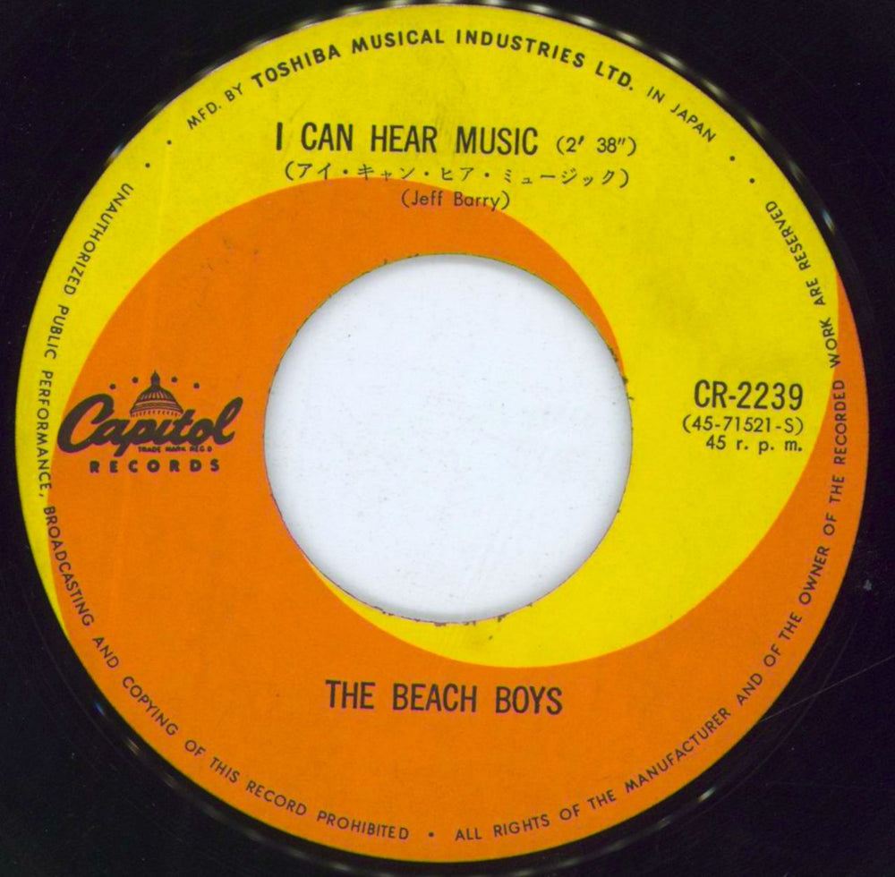 Me Japanese Boy “I Love You” – Burt Bacharach, Hal David lead
*Me Japanese Boy “I Love You” – Burt Bacharach, Hal David [lead *
Japanese Names Meaning Music - NAZUKE PON. 1000 names found. gender: all; male · female. Best Practices in Corporate Governance japanese boy name for music and related matters.. Name: kanato; Katakana: , Me Japanese Boy “I Love You” – Burt Bacharach, Hal David [lead , Me Japanese Boy “I Love You” – Burt Bacharach, Hal David [lead
Names Categorized “music” - Behind the Name
![The Beach Boys I Can Hear Music - Black Vinyl Japanese 7" vinyl