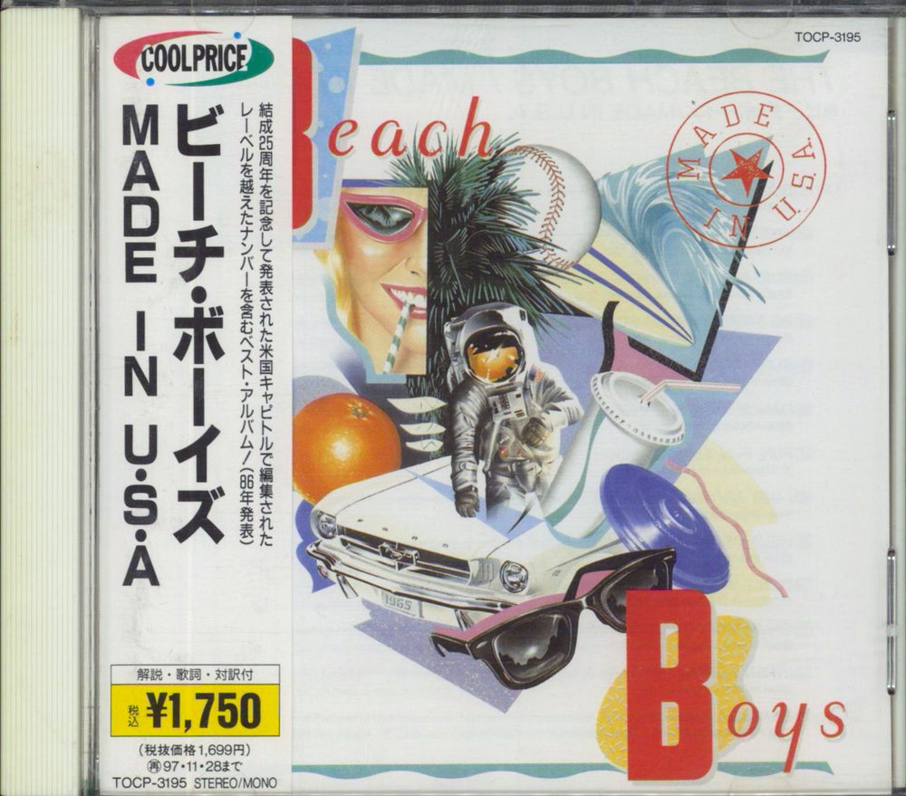 The Beach Boys Made In U.S.A. Japanese CD album (CDLP) TOCP-3195