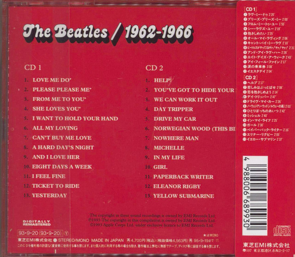 The Beatles 1962-1966 [The Red Album] Japanese 2 CD album set (Double CD) 4988006689930