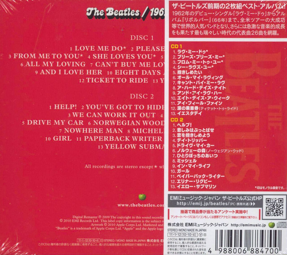 The Beatles 1962-1966 [The Red Album] Japanese 2 CD album set (Double CD) 4988006884700