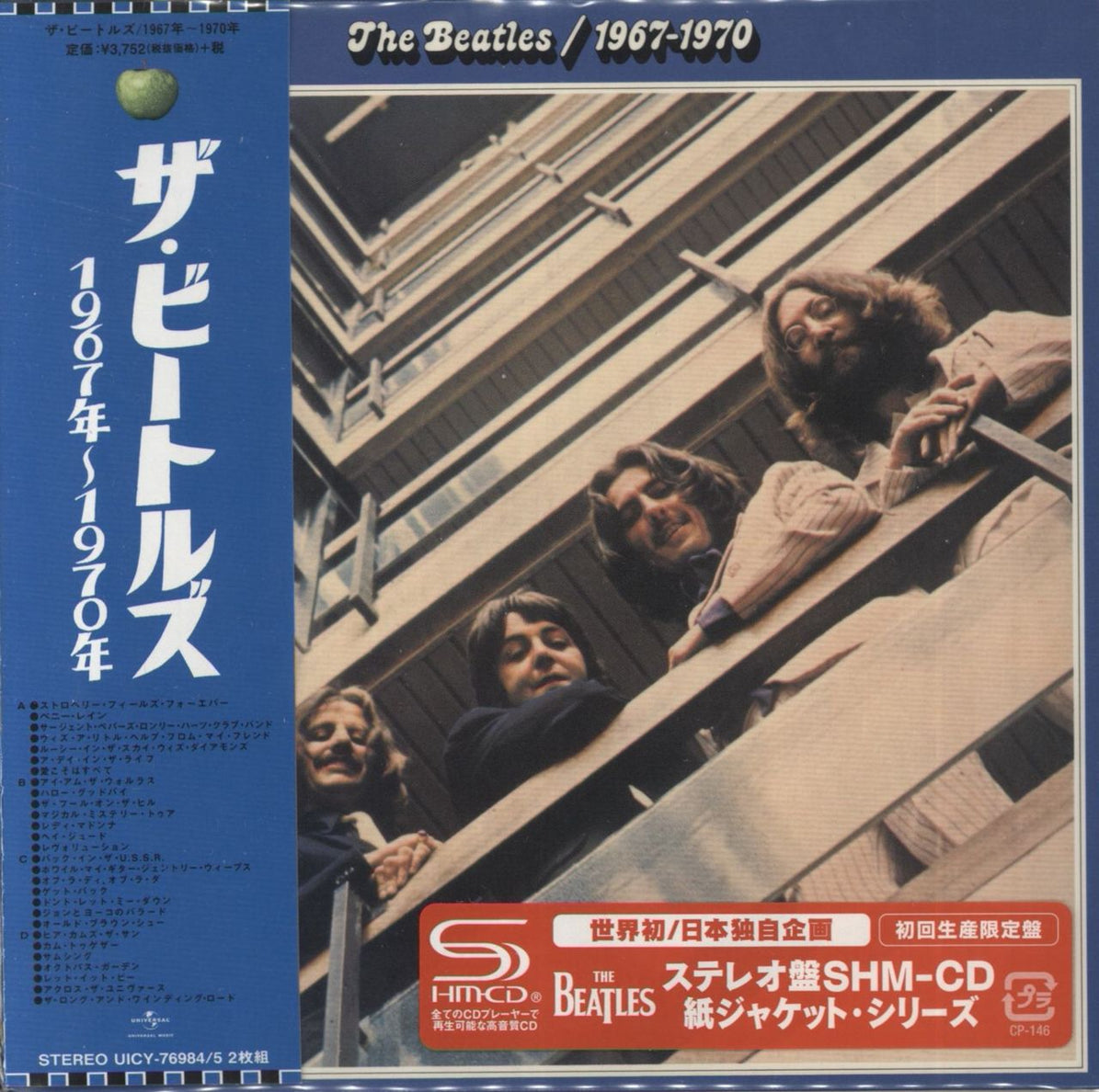 The Beatles USA製 LP 18枚 | memonsecurities.com