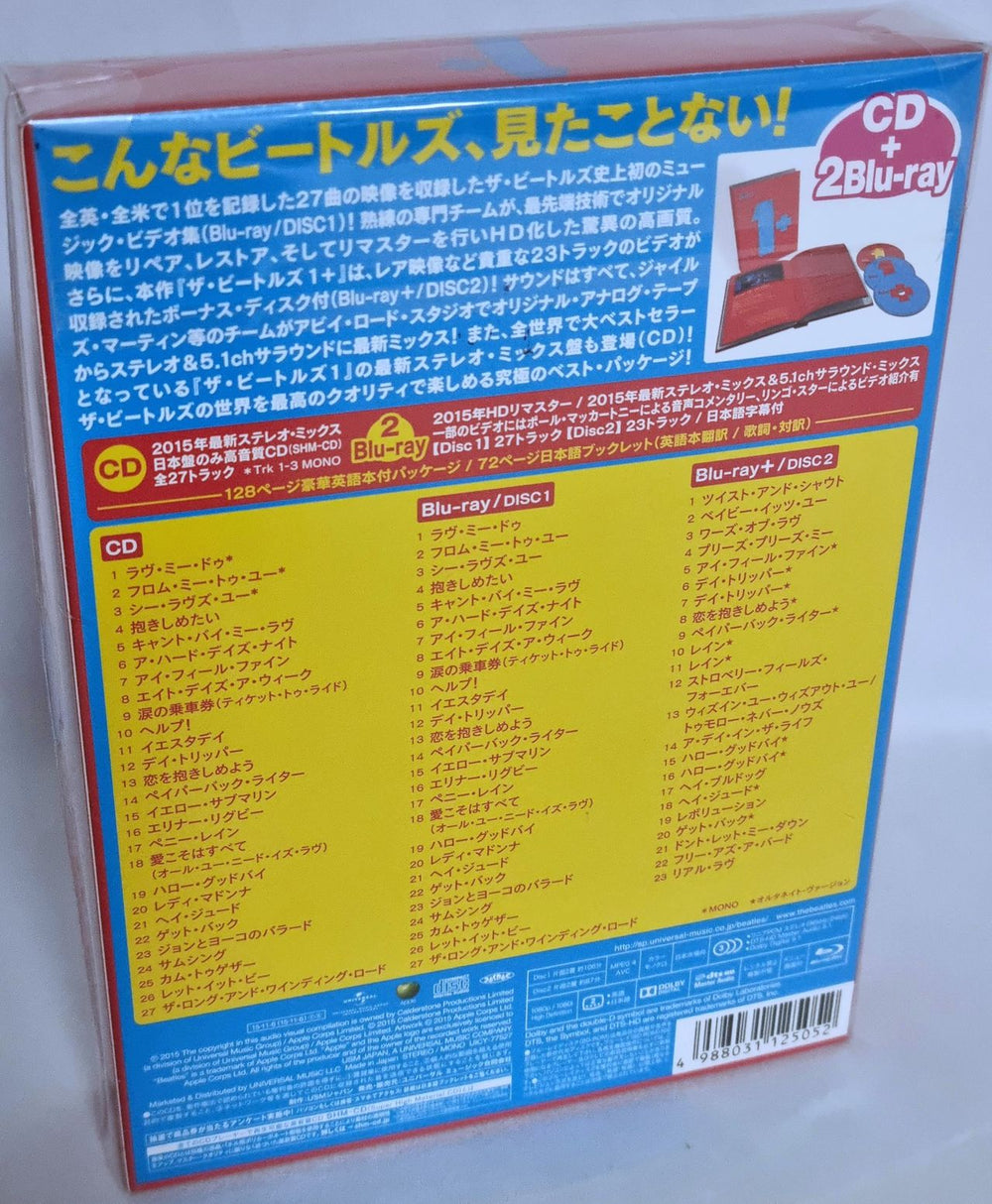 The Beatles 1+ - Blu-Ray Japanese box set BTLBXBL790777