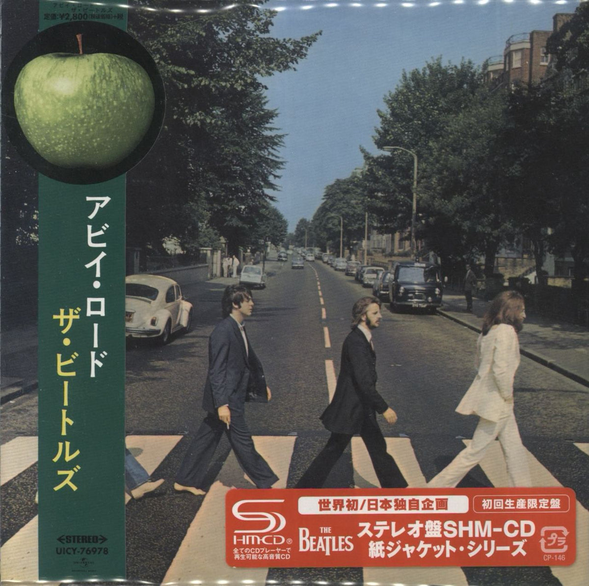 The Beatles Abbey Road Shm Cd Japanese Shm Cd —