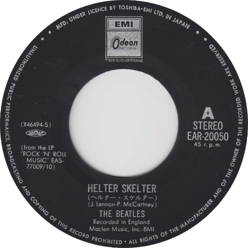 The Beatles Helter Skelter Japanese 7" vinyl single (7 inch record / 45) BTL07HE171346