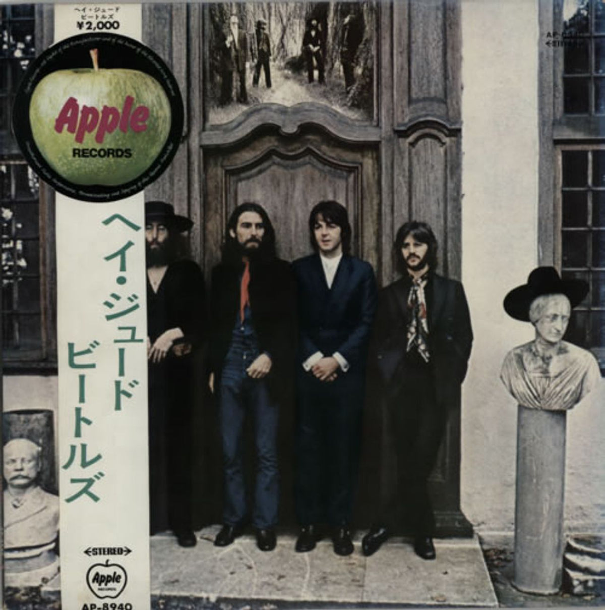 The Beatles Hey Jude - 1st Apple Issue + Medallion Obi Japanese Vinyl ...