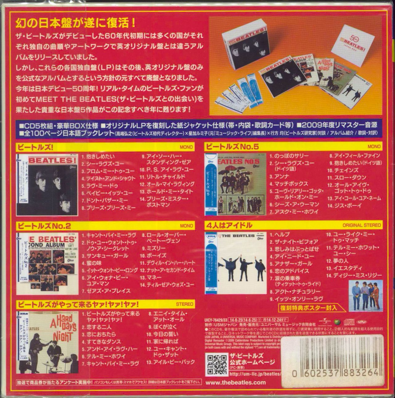 The Beatles Japan Box+ Poster UK Cd album box set — RareVinyl.com