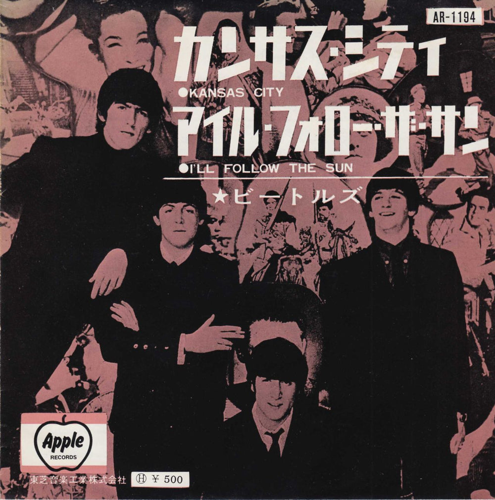 The Beatles Kansas City - 2nd Apple Japanese 7" vinyl single (7 inch record / 45) AR-1194