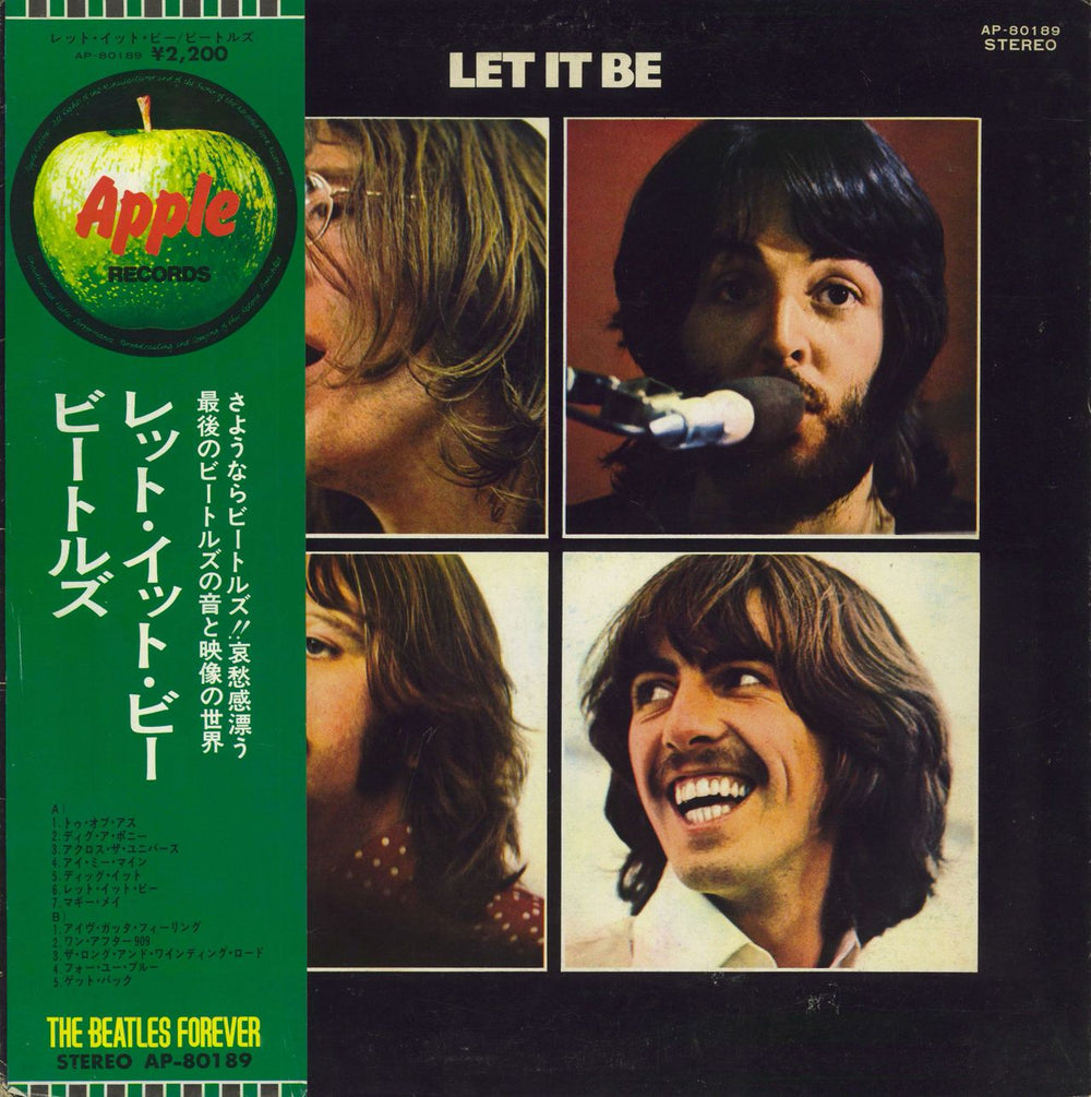 The Beatles Let It Be - ¥2,200 obi - VG Japanese vinyl LP album (LP record) AP-80189