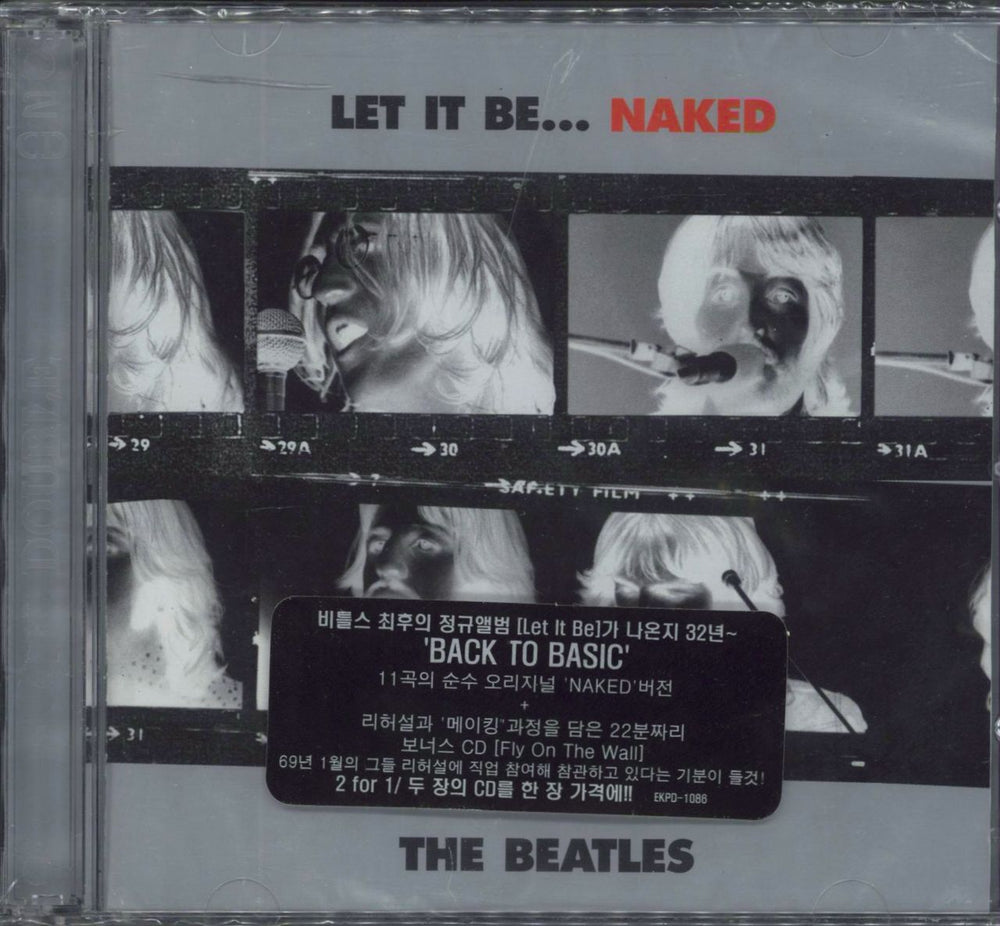 The Beatles Let It Be... Naked Korean 2 CD album set (Double CD) ELPD-1086