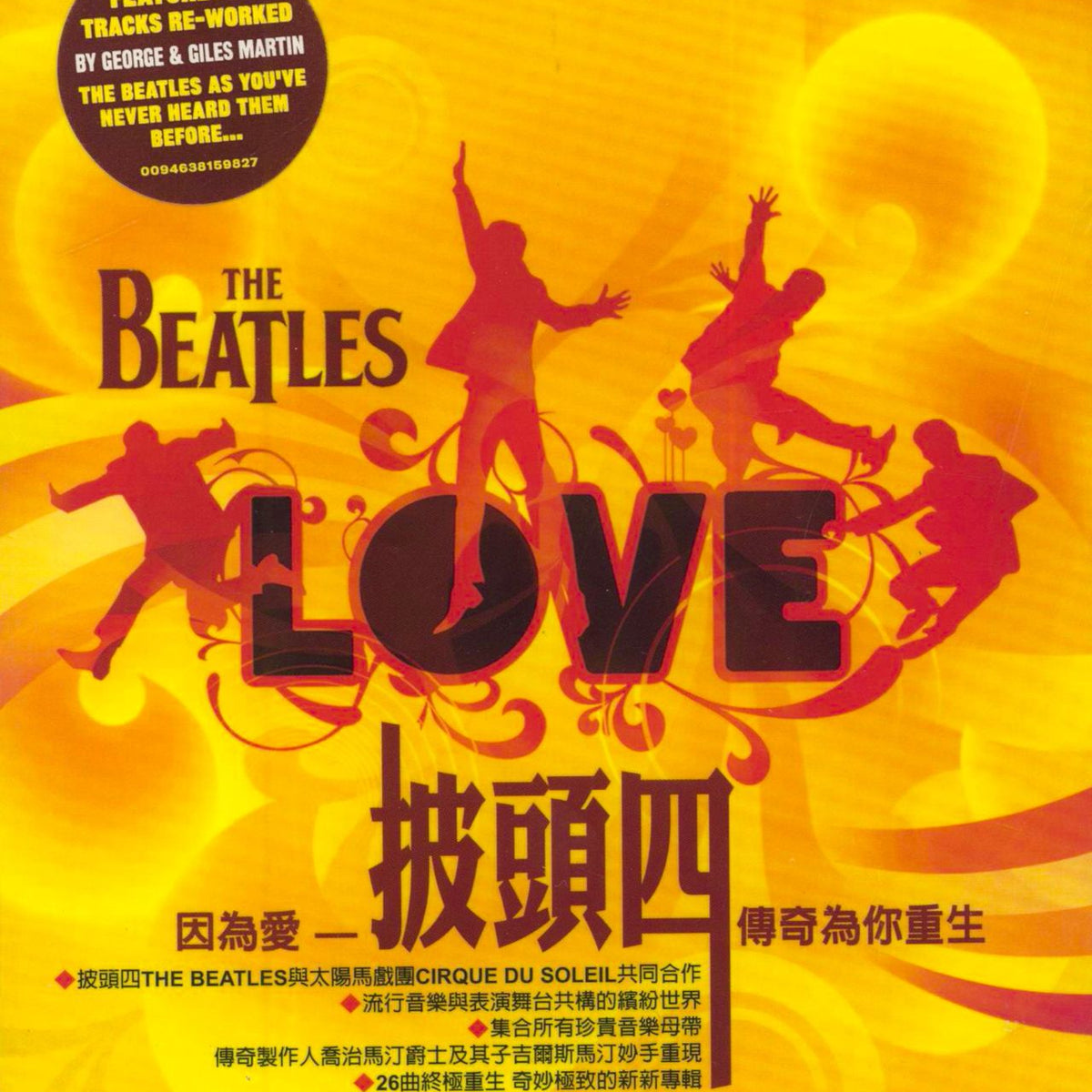 The Beatles Love Taiwanese CD album — RareVinyl.com