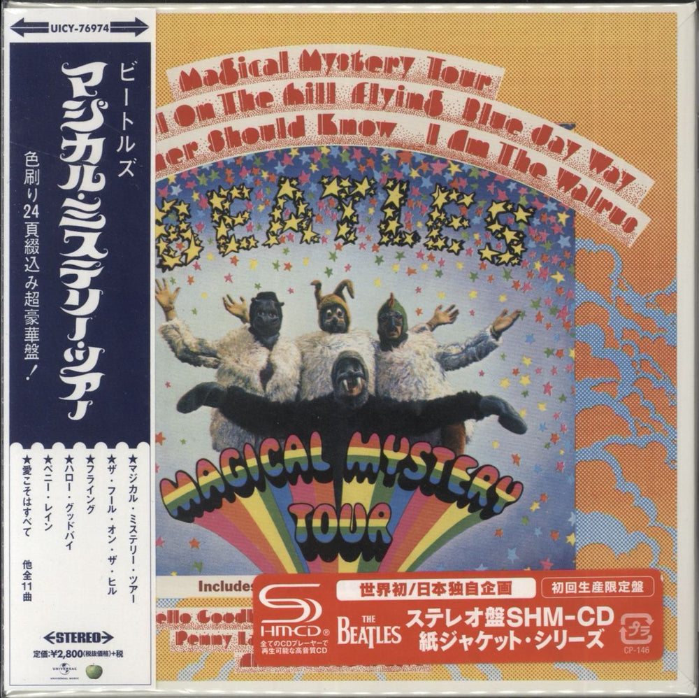 The Beatles Magical Mystery Tour - SHM-CD Japanese SHM CD UICY-76974