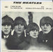 The Beatles No Falta Mucho EP Mexican 7" vinyl single (7 inch record / 45)