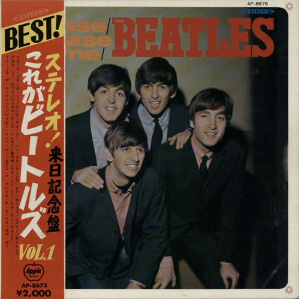 The Beatles Please Please Me + Obi Japanese vinyl LP album (LP record) AP-8675