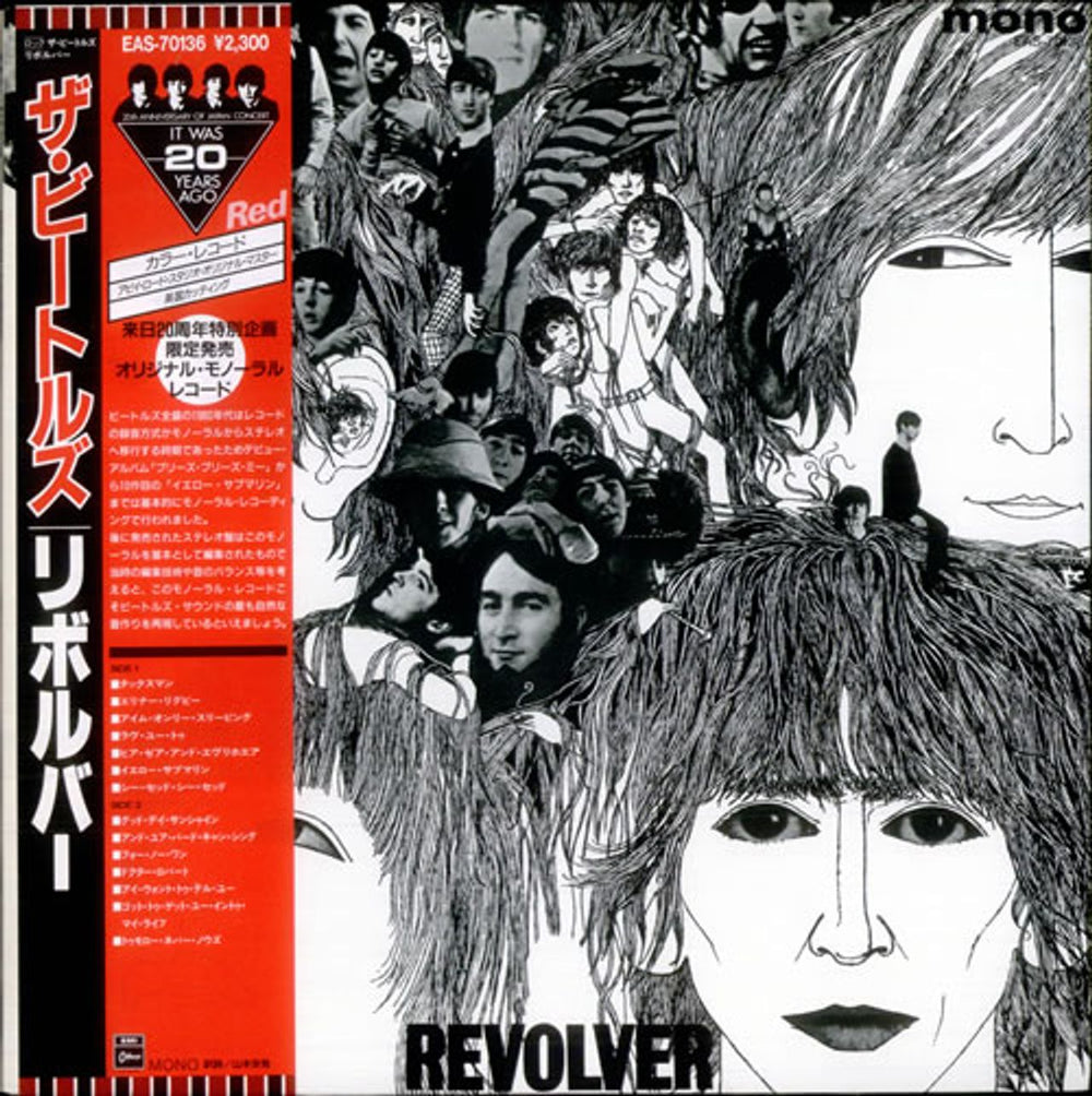 The Beatles Revolver - Red + 86 Obi Japanese vinyl LP album (LP record) EAS-70136