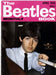 The Beatles The Beatles Book No. 84 UK magazine TBB NO. 84