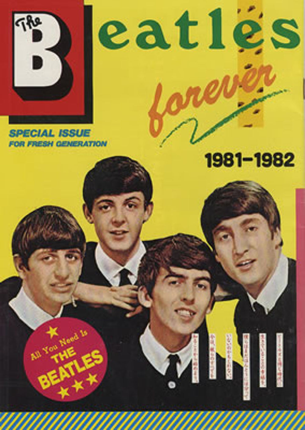 The Beatles The Beatles Forever Japanese Promo magazine MAGAZINE