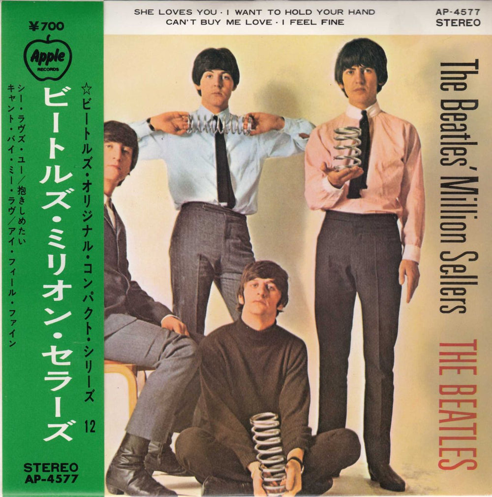 The Beatles The Million Sellers EP - 3rd Japanese 7" vinyl single (7 inch record / 45) AP-4577