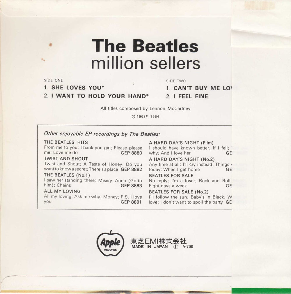 The Beatles The Million Sellers EP - 3rd Japanese 7" vinyl single (7 inch record / 45) BTL07TH222785