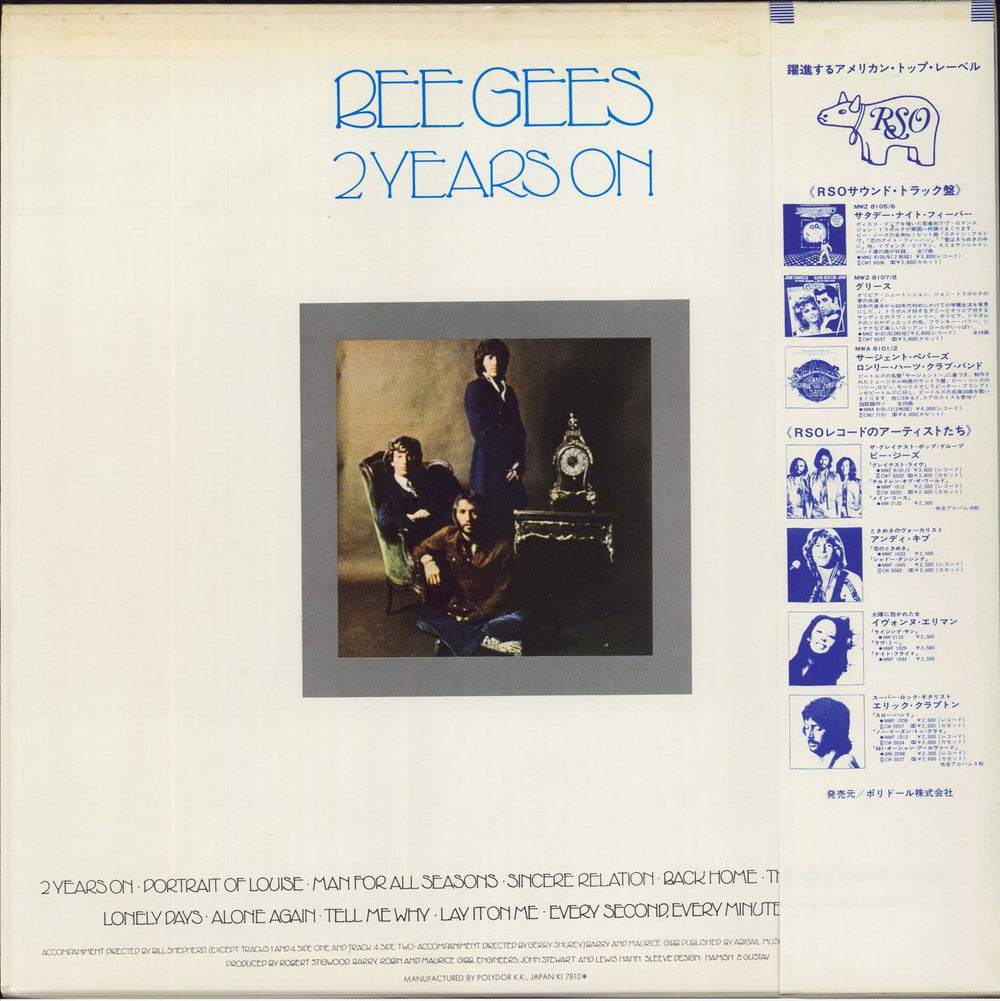 The Bee Gees 2 Years On Japanese vinyl LP album (LP record)