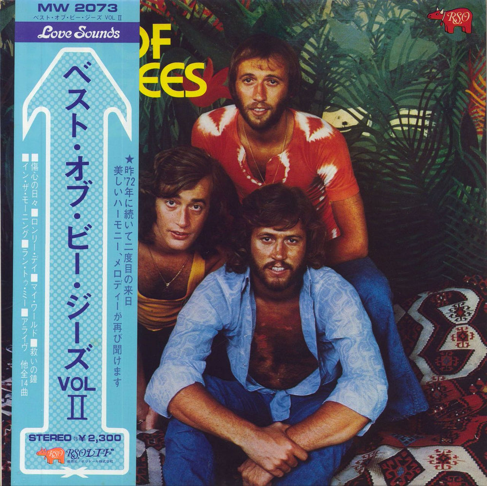 The Bee Gees Best Of The Bee Gees Volume 2 Japanese vinyl LP album (LP record) MW2073