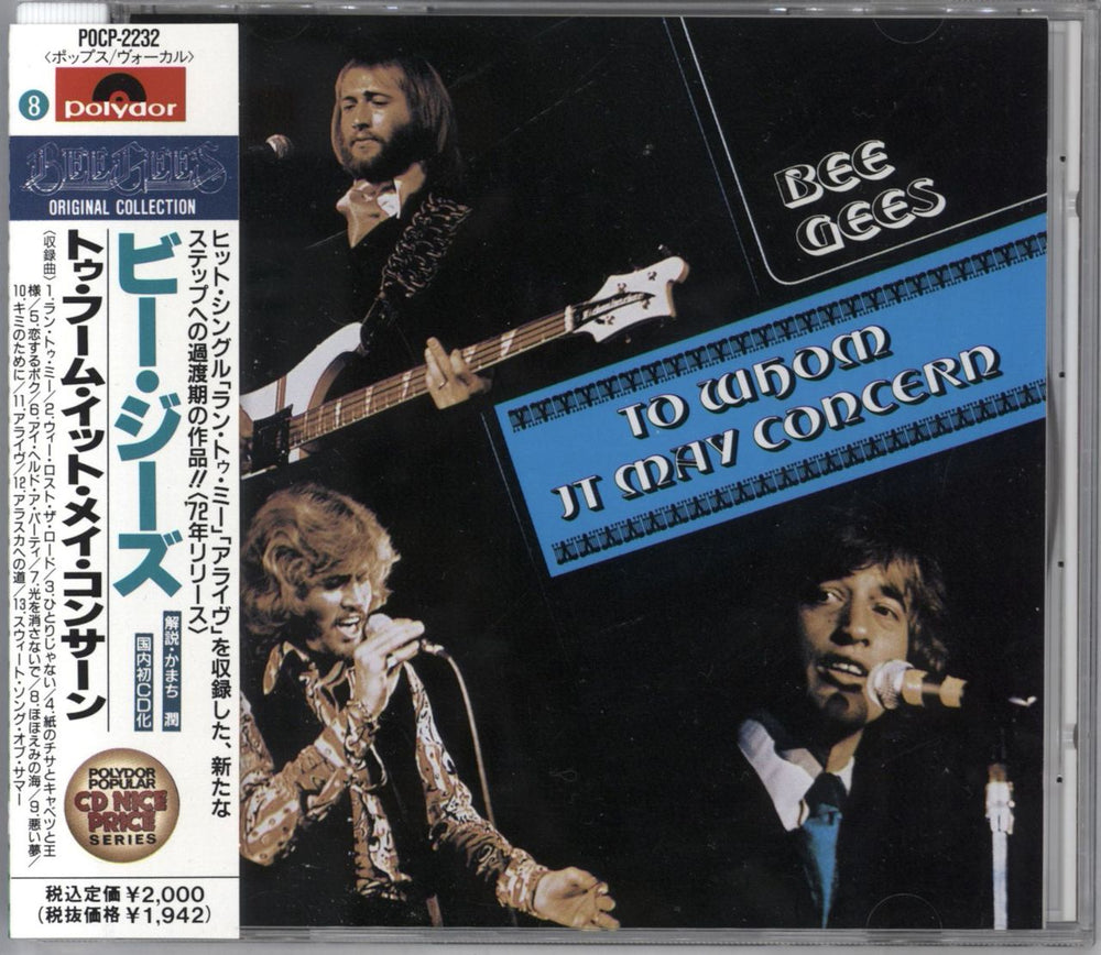 The Bee Gees To Whom It May Concern + Obi Japanese CD album (CDLP) POCP-2232