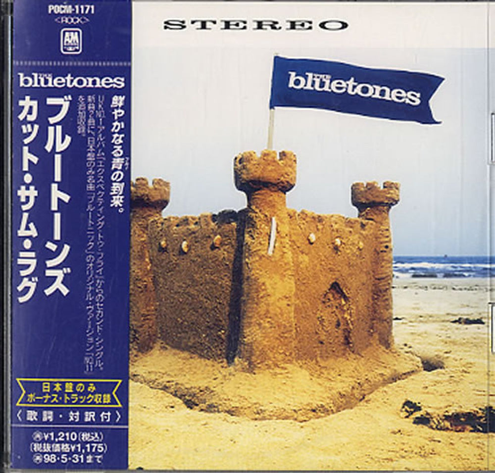 The Bluetones Cut Some Rug Japanese Promo CD single (CD5 / 5") POCM-1171