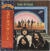 The Byrds The Best Of The Byrds Japanese vinyl LP album (LP record) SOPM94
