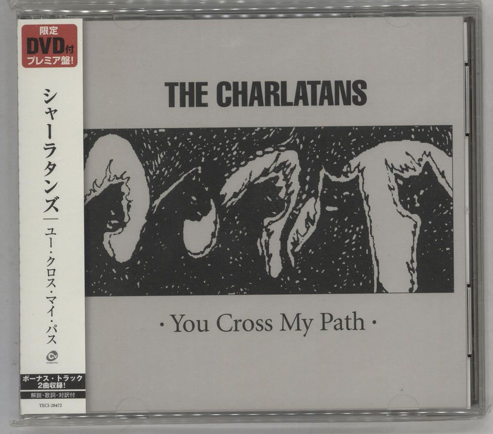 The Charlatans (UK) You Cross My Path - Sealed Japanese 2-disc CD/DVD set TECI-28472