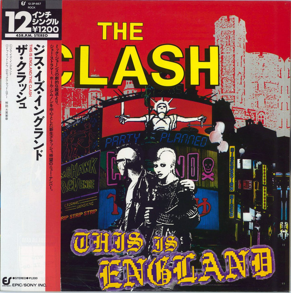 The Clash This Is England Japanese 12" vinyl single (12 inch record / Maxi-single) 12.3P-667