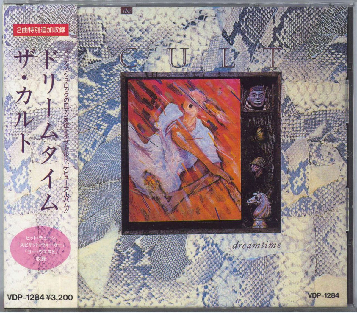 The Cult Dreamtime Japanese CD album — RareVinyl.com