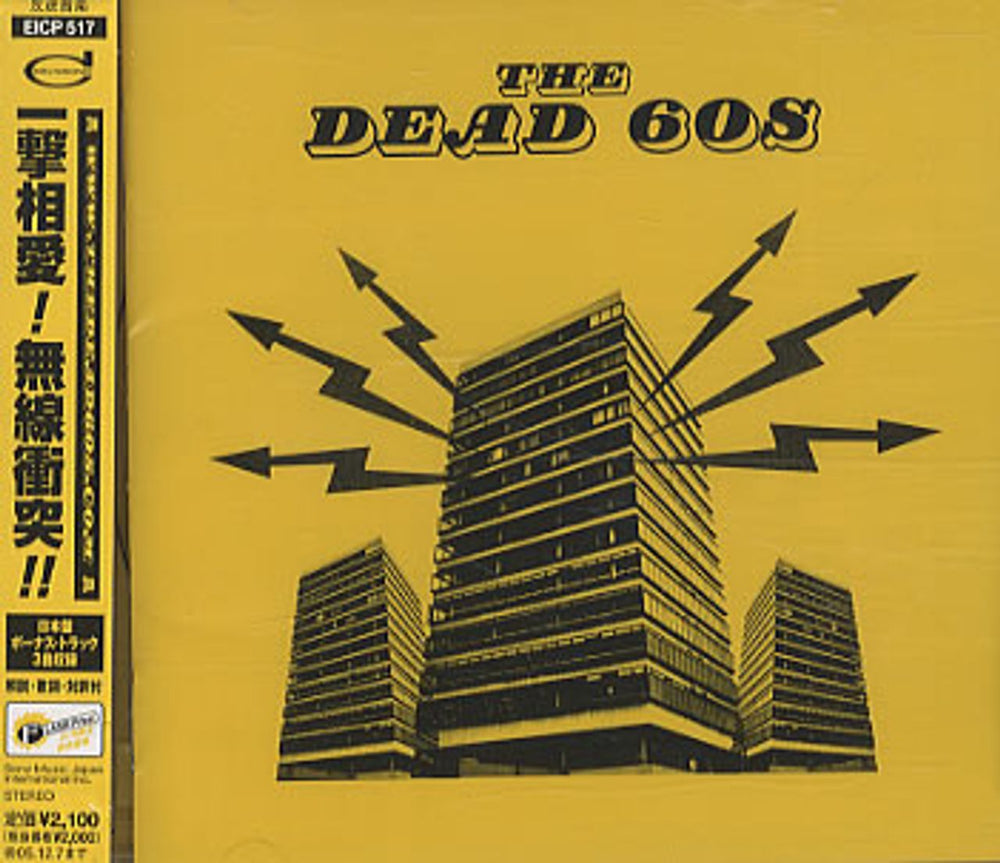 The Dead 60's The Dead 60's Japanese Promo CD album (CDLP) EICP-517