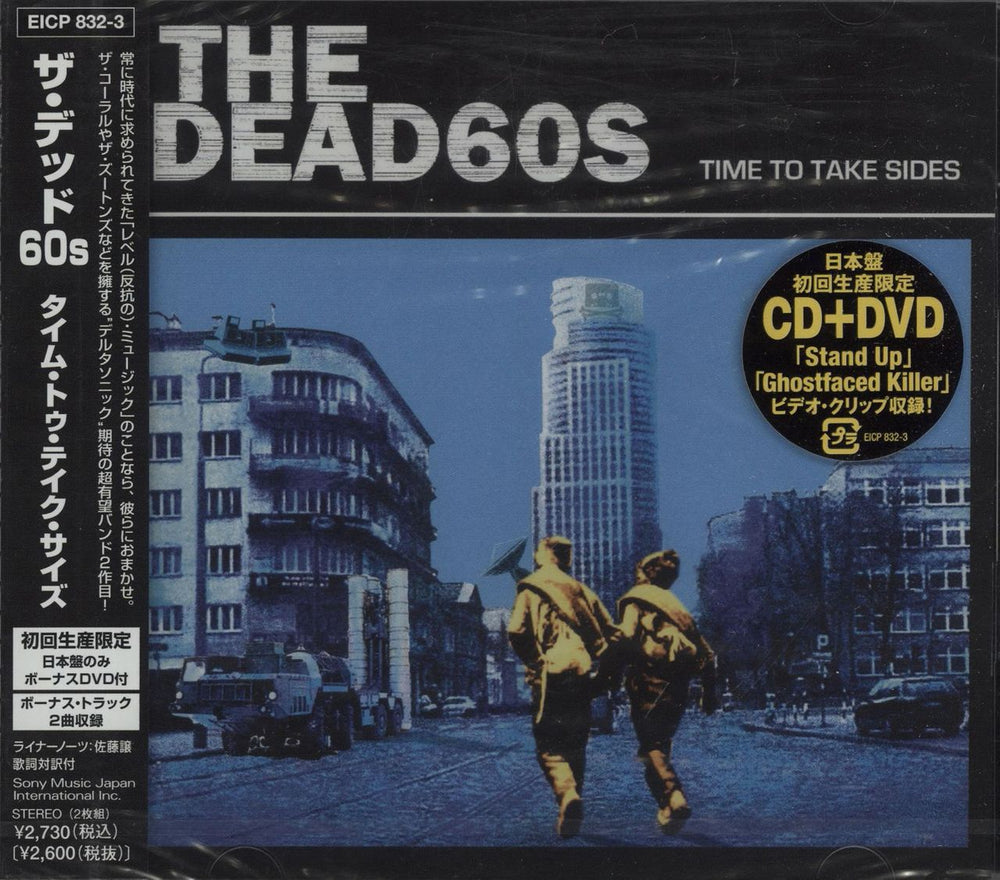 The Dead 60's Time To Take Sides Japanese Promo 2-disc CD/DVD set EICP-832~3