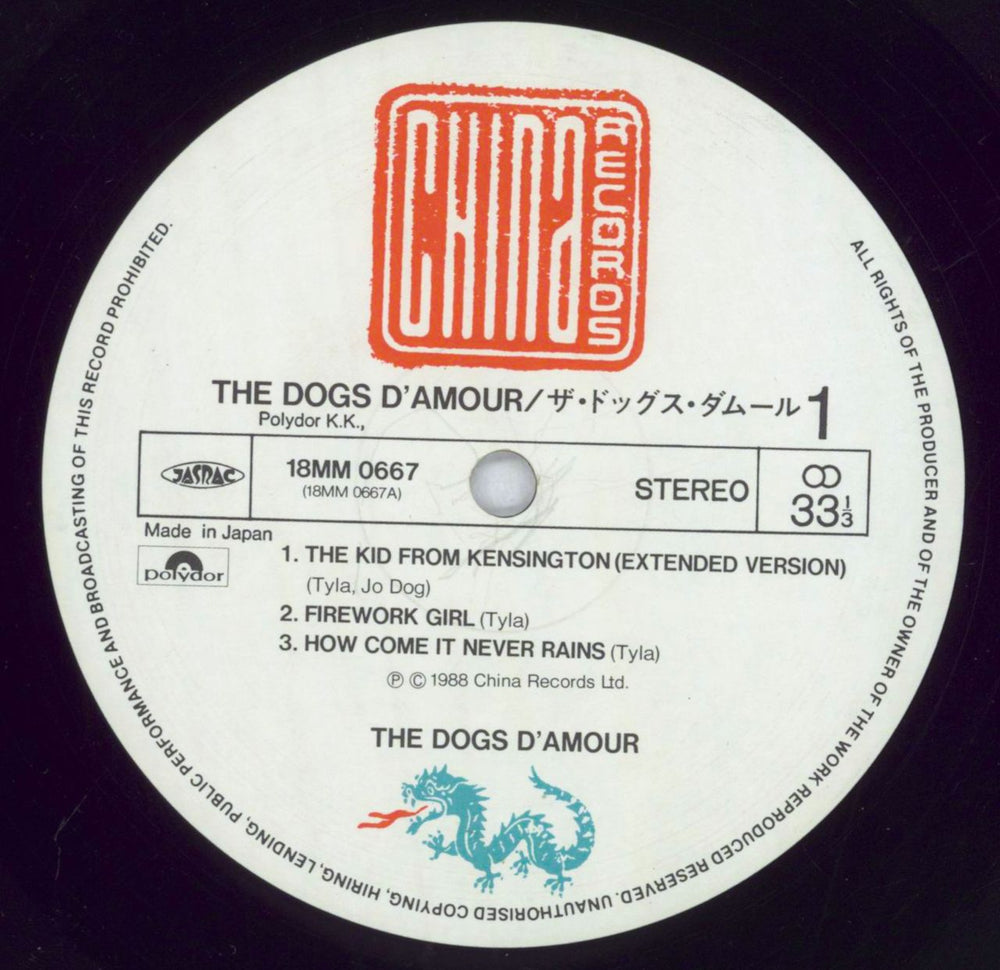 The Dogs D'Amour The Dogs D'Amour Japanese 12" vinyl single (12 inch record / Maxi-single) DOG12TH828668