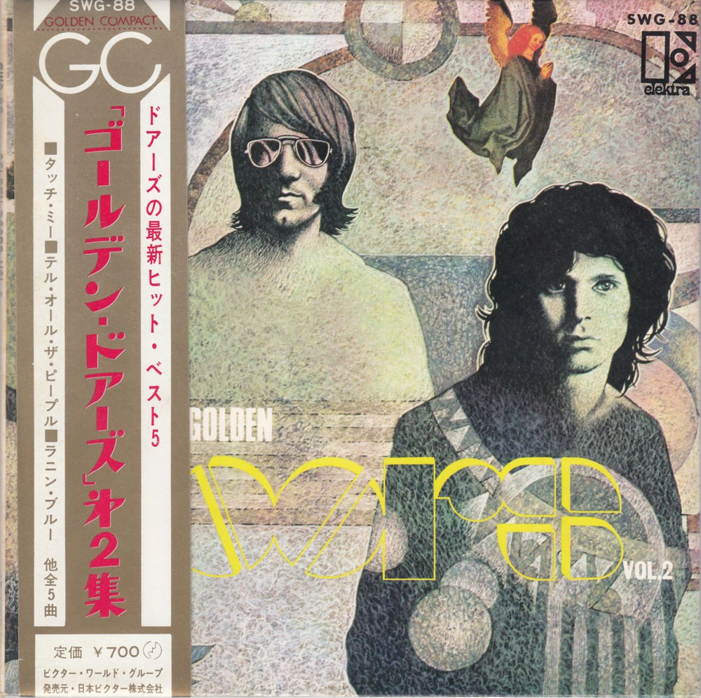 The Doors Golden Doors Vol. 2 + Obi Japanese 7" vinyl single (7 inch record / 45) SWG-88